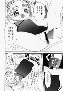Page 129 of China Shirudrome - preview thumbnail