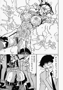 Page 160 of China Shirudrome - preview thumbnail