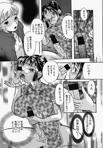 Page 51 of China Shirudrome - preview thumbnail