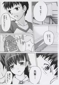 Page 4 of fake - preview thumbnail