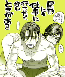Page 16 of JK Sugimoto to Ogata - preview thumbnail