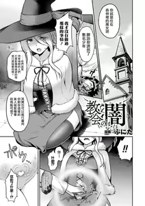 Kyoukai no Yami — hentai manga cover on Fhentai