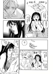 Page 185 of Pink Sniper (uncensored) - preview thumbnail