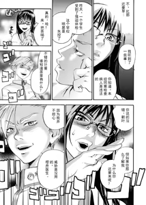 Page 36 of Pink Sniper (uncensored) - preview thumbnail