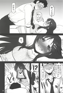 Page 13 of DokiDoki CINDERELLA - preview thumbnail