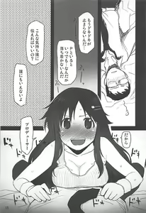 Page 14 of DokiDoki CINDERELLA - preview thumbnail