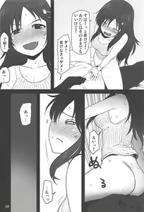 Page 17 of DokiDoki CINDERELLA - preview thumbnail