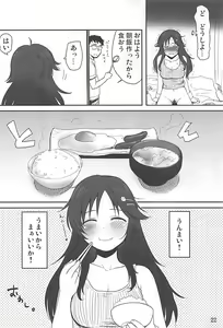 Page 21 of DokiDoki CINDERELLA - preview thumbnail