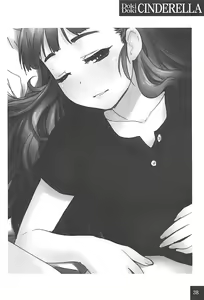 Page 37 of DokiDoki CINDERELLA - preview thumbnail