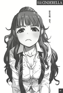 Page 39 of DokiDoki CINDERELLA - preview thumbnail