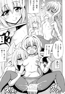 Page 12 of Sarah tto Momo Kan - preview thumbnail