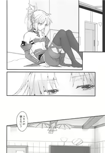 Page 2 of THE WARRIORS' REST - preview thumbnail