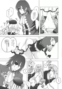 Page 18 of Tsunagaritai no - preview thumbnail