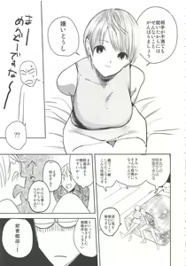 Page 15 of 2LDKROWIQ - preview thumbnail