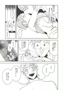 Page 23 of 2LDKROWIQ - preview thumbnail