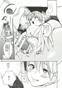 Page 45 of 2LDKROWIQ - preview thumbnail