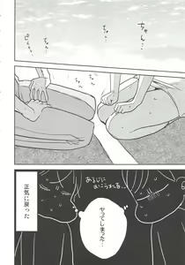 Page 50 of 2LDKROWIQ - preview thumbnail