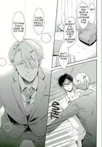 Page 13 of Shikaeshi - preview thumbnail