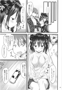 Page 18 of Momoiro Bouenkyou Zen - preview thumbnail