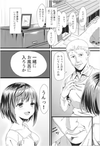 Page 52 of Momoiro Bouenkyou Zen - preview thumbnail