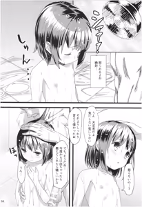 Page 57 of Momoiro Bouenkyou Zen - preview thumbnail
