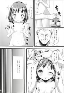 Page 59 of Momoiro Bouenkyou Zen - preview thumbnail