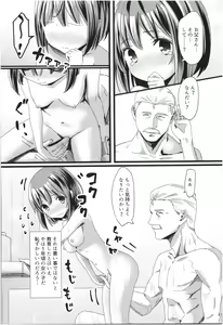Page 64 of Momoiro Bouenkyou Zen - preview thumbnail