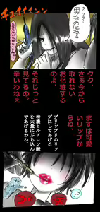 Page 9 of Shin Kyousei 5-nen Make - preview thumbnail
