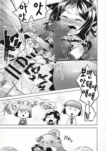 Page 16 of PINYAX - preview thumbnail