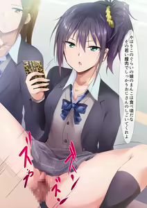 Page 51 of Jikan Teishi Indouchuu - preview thumbnail