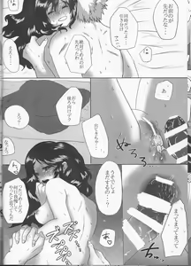 Page 27 of Boku to Kacchan no Zettai ni Itte wa Ikenai 7-kakan Sensou - preview thumbnail