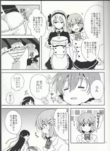 Page 7 of Boku dake no Maid-san - preview thumbnail
