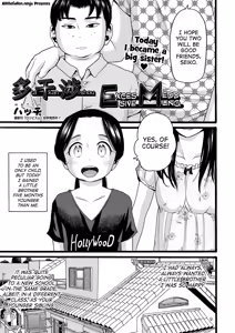 Takanshou | Excessive Meddling Ch. 1-2 — hentai manga cover on Fhentai