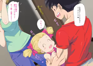 Page 85 of No. 18 NTR ~Otto no Inu Ma ni~ - preview thumbnail