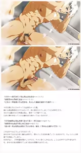 Page 331 of Enty Rewards - preview thumbnail