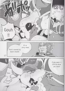 Page 16 of Gachi Heya | Guchi Room - preview thumbnail