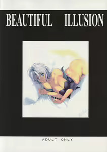 Page 18 of Beautiful Illusion 08 - preview thumbnail