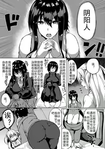 Page 3 of Futanari-sou no Otokonoko - preview thumbnail