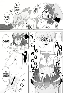 Page 23 of Yappari Neko nano. 2 - preview thumbnail