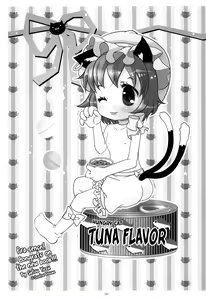 Page 31 of Yappari Neko nano. 2 - preview thumbnail