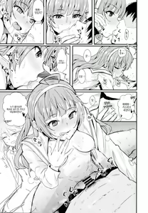 Page 27 of MILLIERO.02 - preview thumbnail