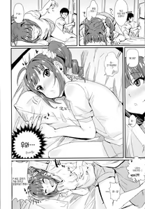 Page 3 of MILLIERO.02 - preview thumbnail