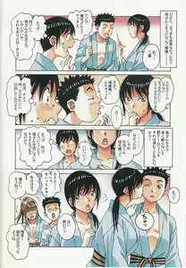 Page 11 of Boshi Yuugi Jou - Mother and Child Game - preview thumbnail