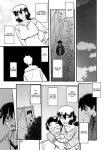Page 13 of Akebi no Mi - Chizuru - preview thumbnail