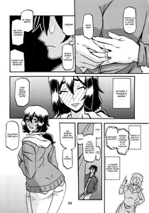 Page 24 of Akebi no Mi - Chizuru - preview thumbnail