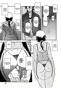 Page 25 of Akebi no Mi - Chizuru - preview thumbnail