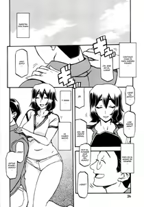 Page 26 of Akebi no Mi - Chizuru - preview thumbnail