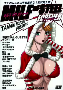 Page 48 of MILF of STEEL FOREVER (decensored) - preview thumbnail
