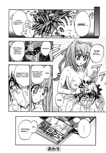 Page 108 of Hatsu Inu - Anfang Hund (decensored) - preview thumbnail