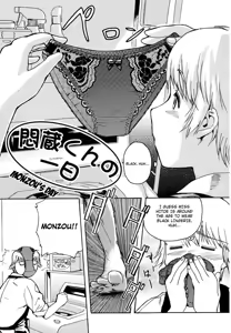 Page 109 of Hatsu Inu - Anfang Hund (decensored) - preview thumbnail